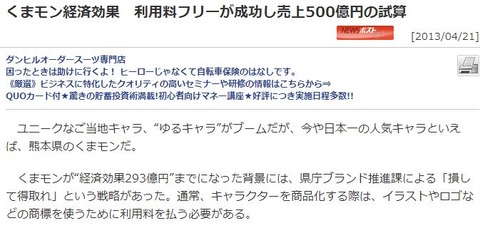 20140127