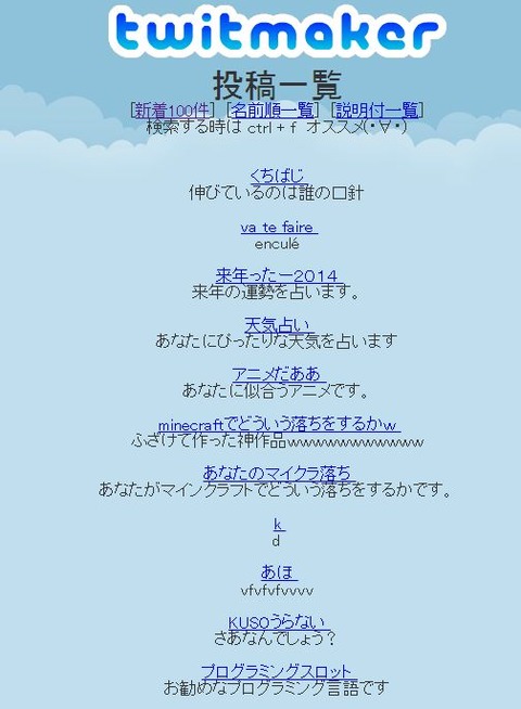 20140124