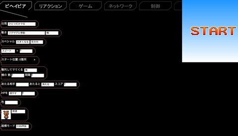 20160219-8