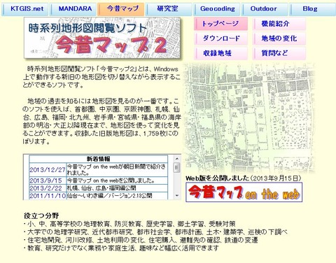 20140121