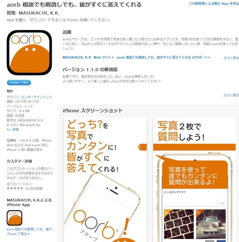 20140121