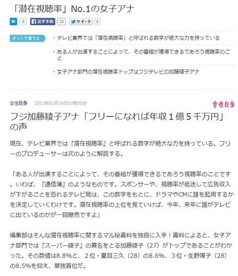 20140418-6