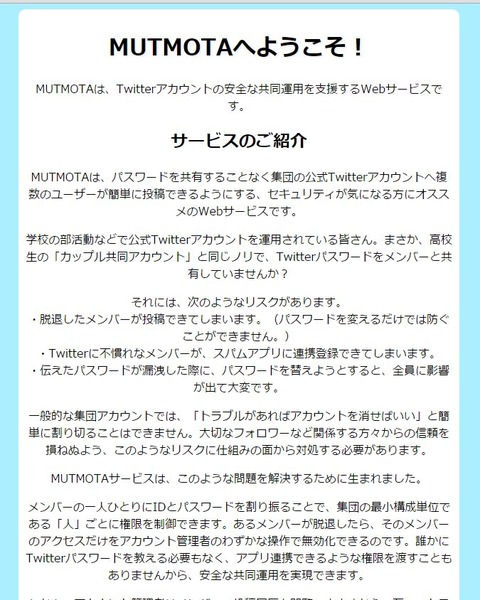 20160222-2