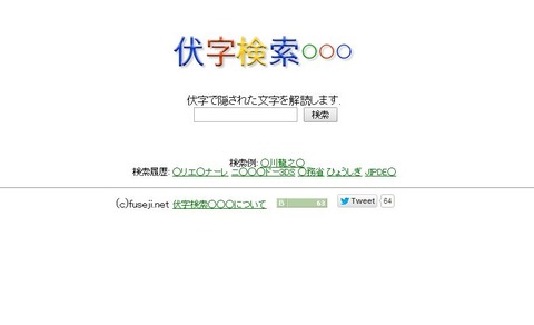 20140726