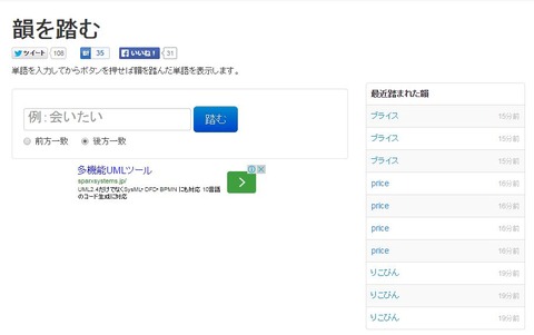 201409023