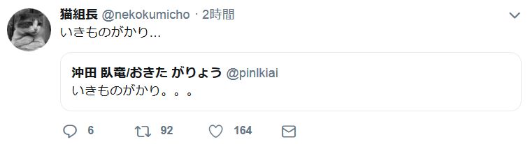 驚愕 超人気3人組バンドメンバーが強制性交逮捕 にゃん友news