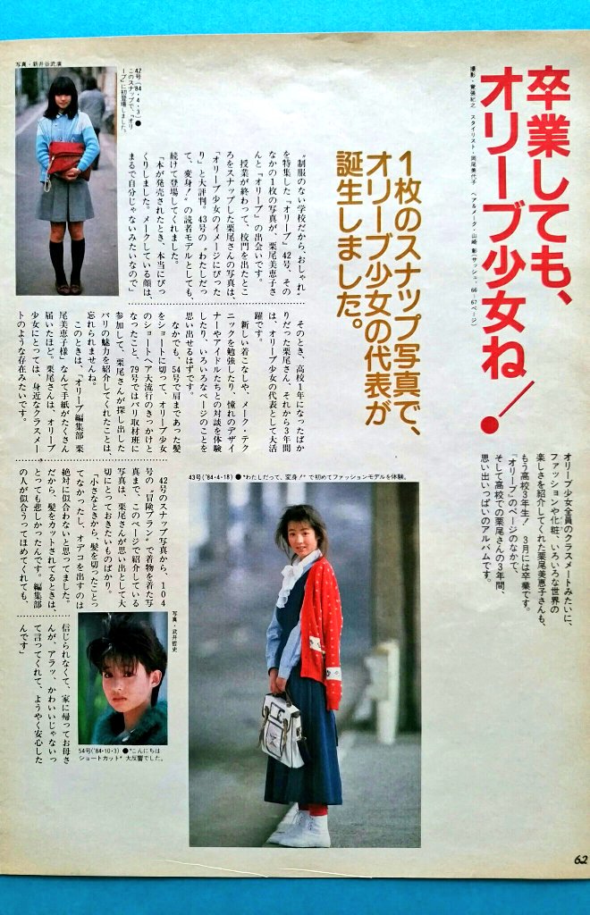 あらまっ 花田美恵子 花田虎上も知らない 隠された2度めの離婚 にゃん友news