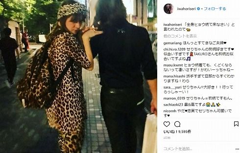 デカイ Glay Takuroの妻でモデルの岩堀せり 12歳の息子に 身長抜かされた にゃん友news
