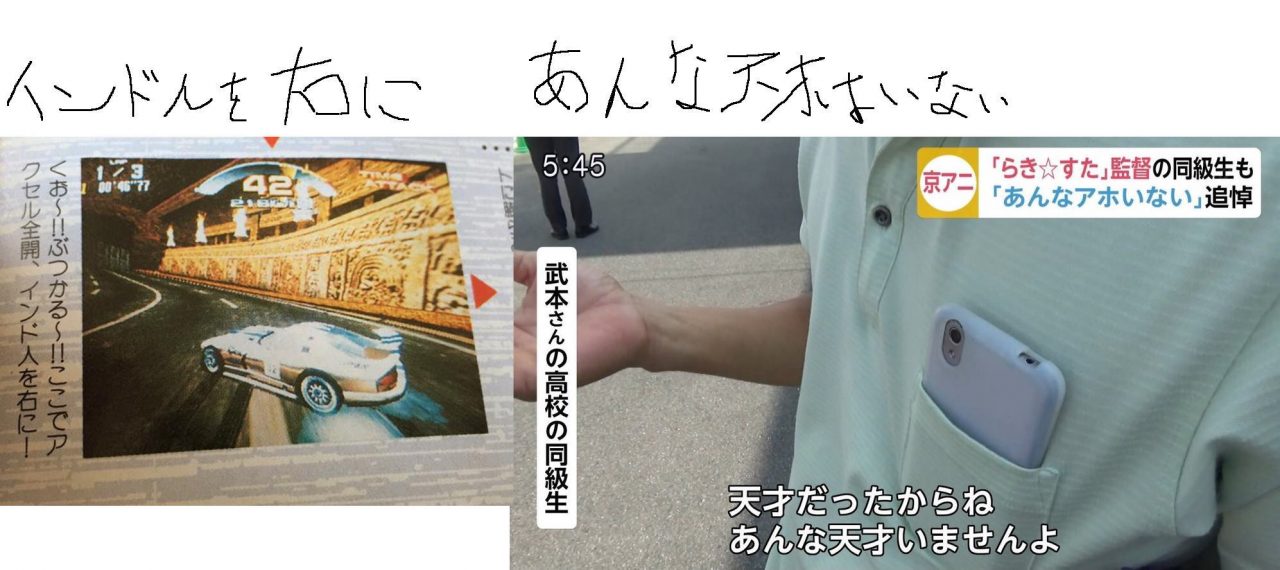 あり得ん フジテレビ あんなアホいない とテロップで表示フジテレビ にゃん友news
