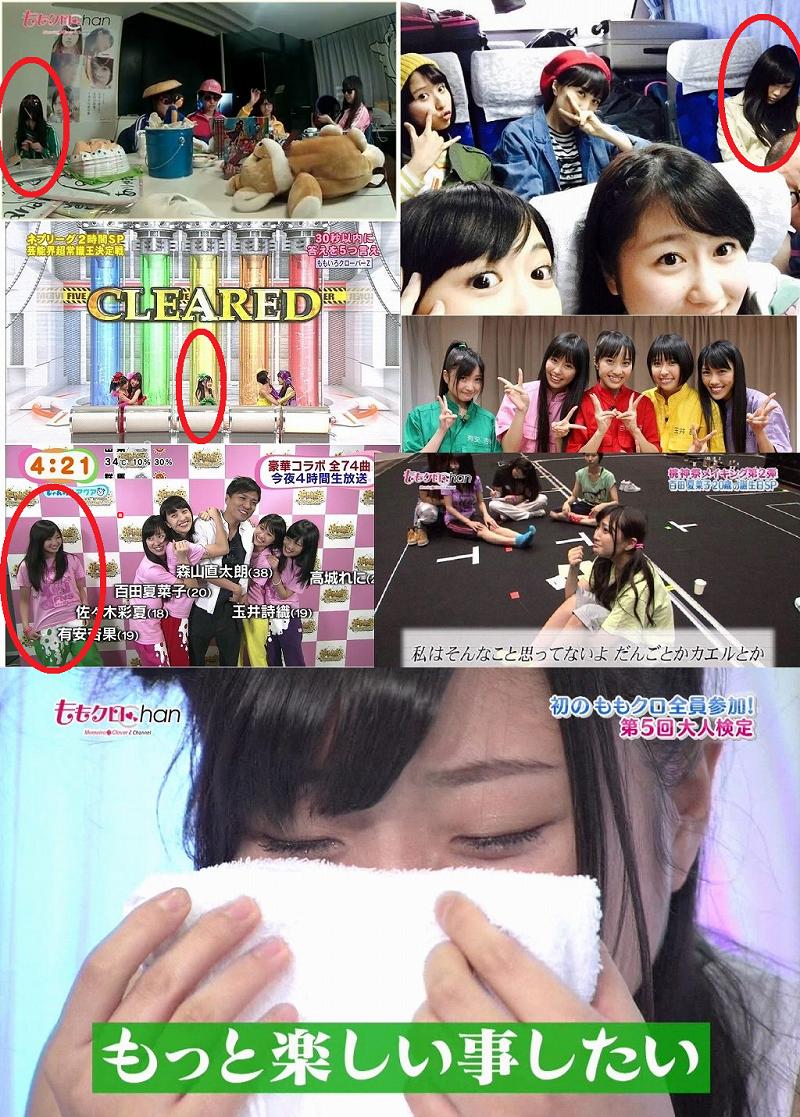 疑惑 ももクロの いじめ疑惑 が再燃 元メンバーの芸能活動再開 にゃん友news