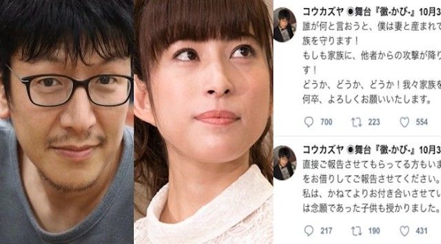 ざまぁ 上原多香子の夫 コウカズヤ氏が劇団を退団処分 にゃん友news ざまぁ 上原多香子の夫 コウカズヤ氏が劇団を退団処分 にゃん友news