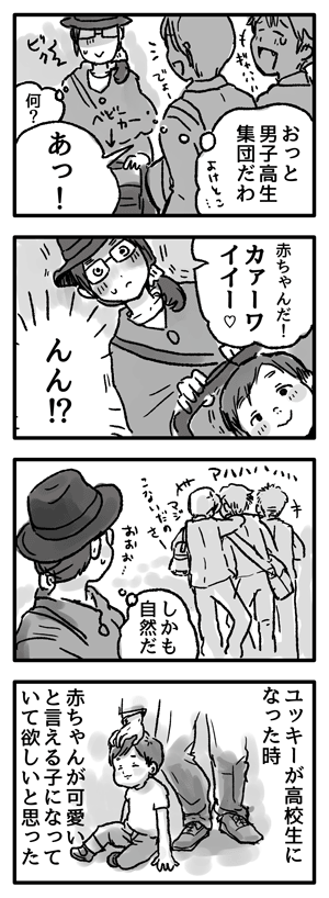 Blog_illust_20151029