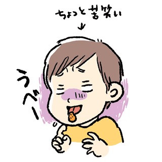 Blog_illust_20151027