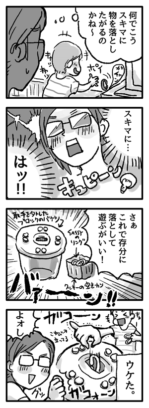 Blog_illust_20150829_1