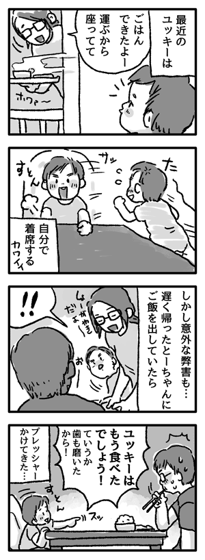 Blog_illust_20150914