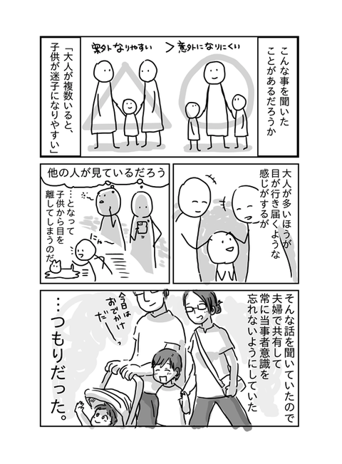 Blog_illust_20190918_1