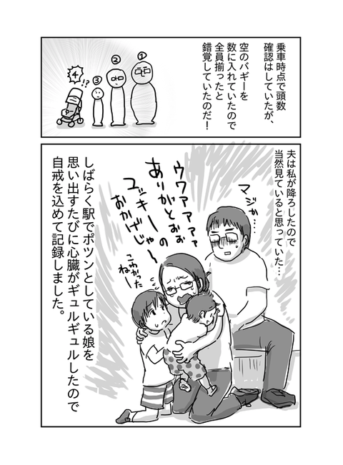Blog_illust_20190918_4