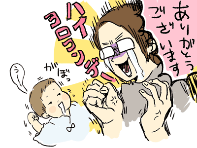 Blog_illust_20150811_2