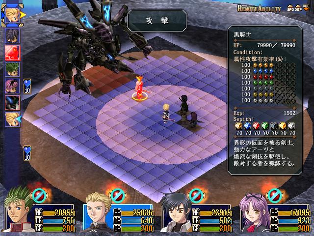 英雄伝説 空の軌跡the3rd その４ 遠野さんの日記