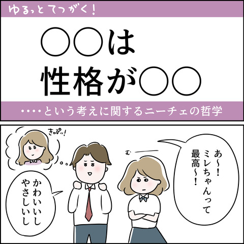 美人1