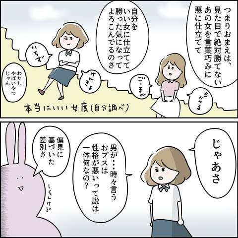 美人4