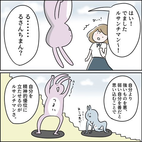 美人3