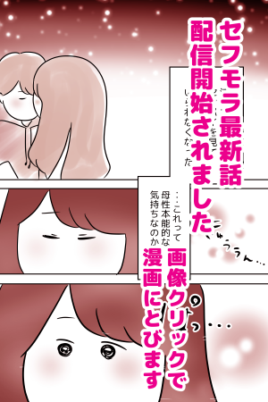 パシフィックまちこ漫画