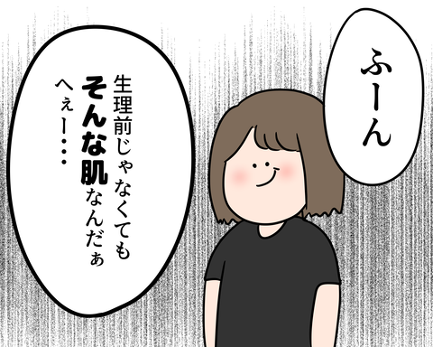 不安4