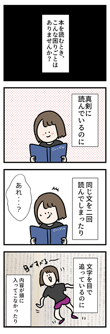 リーディング１