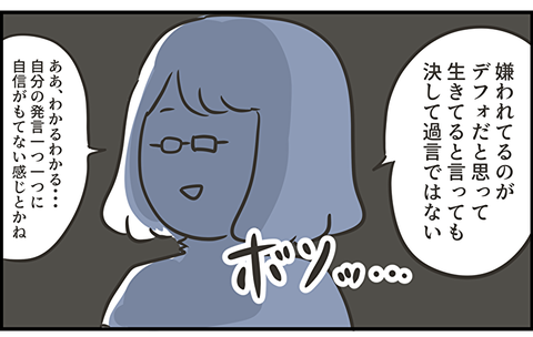 ブラックな東大の先輩