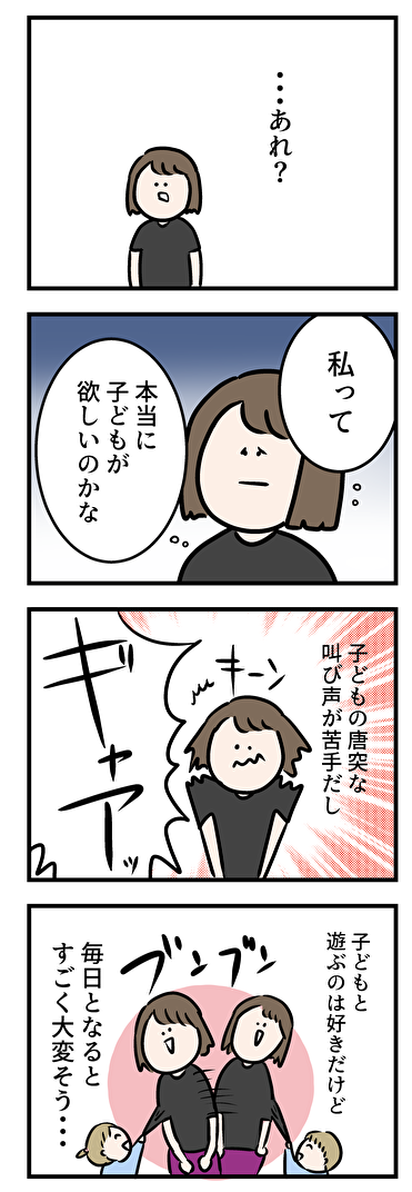ただ１