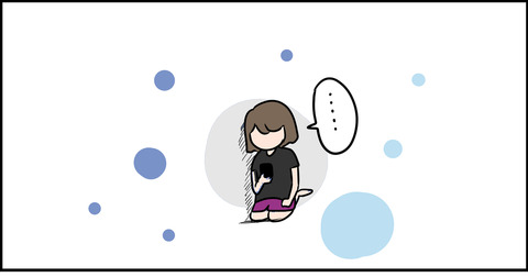 なんで私が東大に