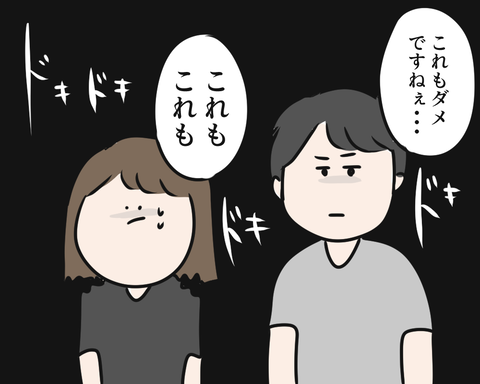 わか3