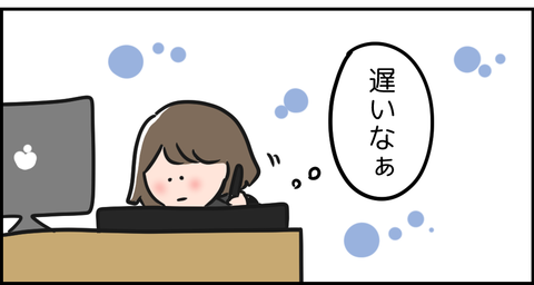 東大主婦の仕事