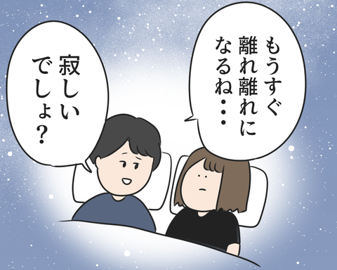 部屋3