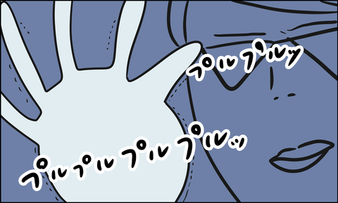 プルプル