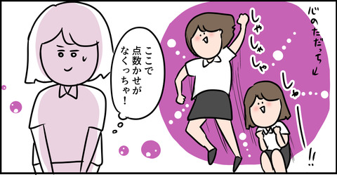 心が踊る東大主婦