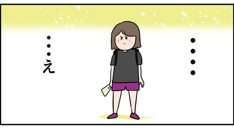 ワロタ