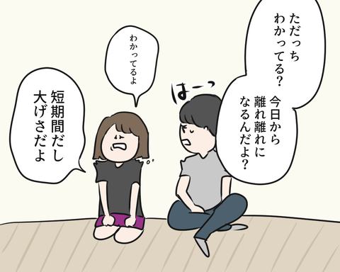 わか1