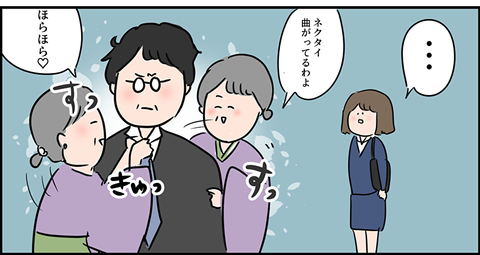 息子が好きすぎるママ