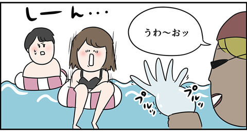 ビビりまくる東大主婦