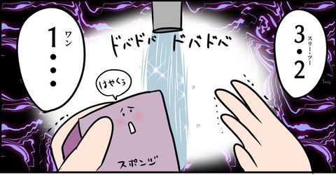 主婦業で一番嫌なこと