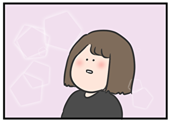 東大女子と6