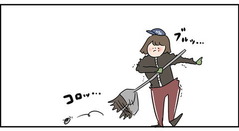 セミ恐怖症の東大主婦
