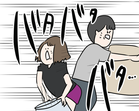 ひっこ5