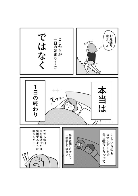 東大3