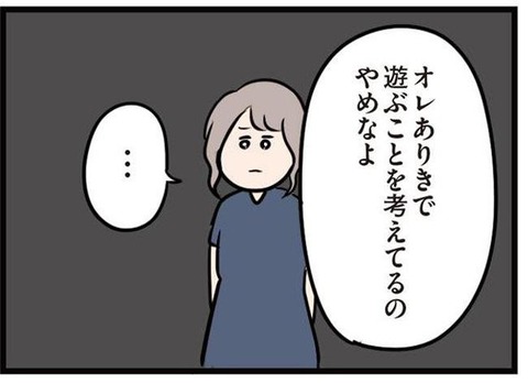 夫がいても誰かを好きになっていいですか ー俺に依存しないでー ただの主婦が東大目指してみた Powered By ライブドアブログ 夫がいても誰かを好きになっていいですか ー俺に依存しないでー ただの主婦が東大目指してみた Powered By ライブドアブログ