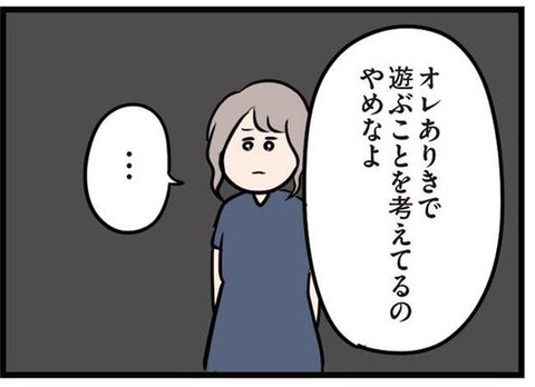 誰か を 好き に なっ て も いい です か