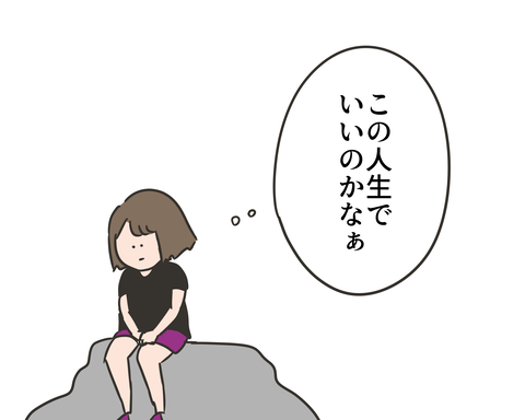 東大主婦フェミ