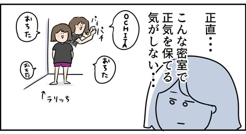 東大落ちたららりる